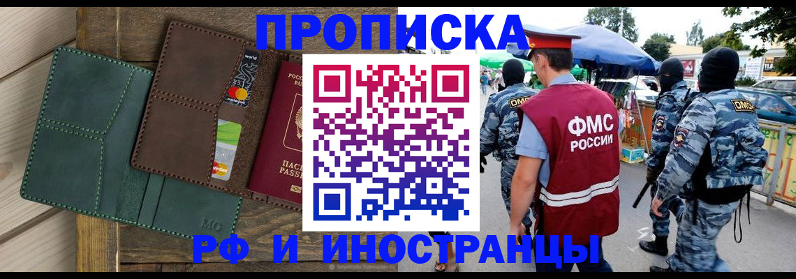 временная регистрация госуслуги в Невеле